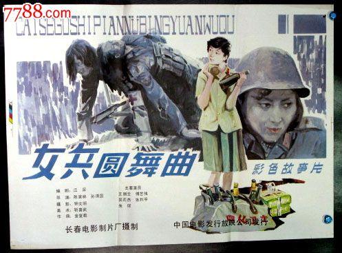 中英格兰大学 Science and technology diplom